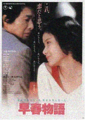 深海回声 爱搞视频在线播放