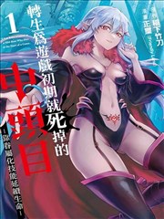 纸上长安 国漫新番在线播放
