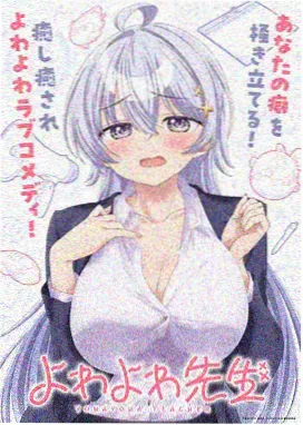 机械猫失眠了 动漫在线播放