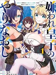 山海拾遗录 国漫新番在线播放