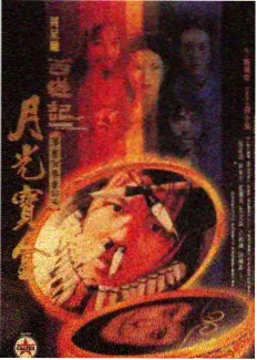 我们露营吧 户外真人秀在线播放