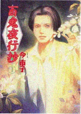 拾光小馆 国漫新番在线播放